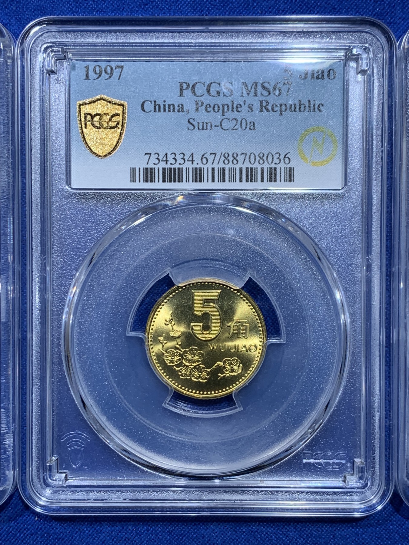 《竞宝斋》第263场-周日，周一 2场连拍 (全场包邮) 3枚一组 PCGS MS67 中国1996-1998年梅花5角 闪电标