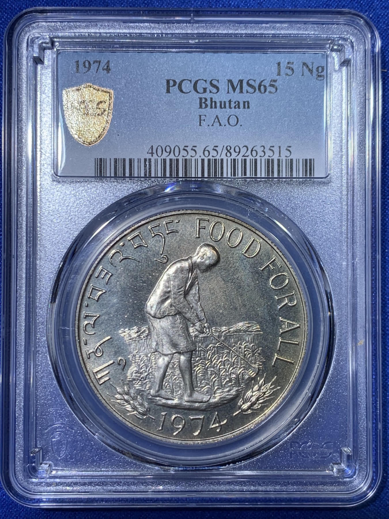 《竞宝斋》第263场-周日，周一 2场连拍 (全场包邮) PCGS金盾 MS65 不丹1974年FAO纪念15努尔特鲁姆大银币