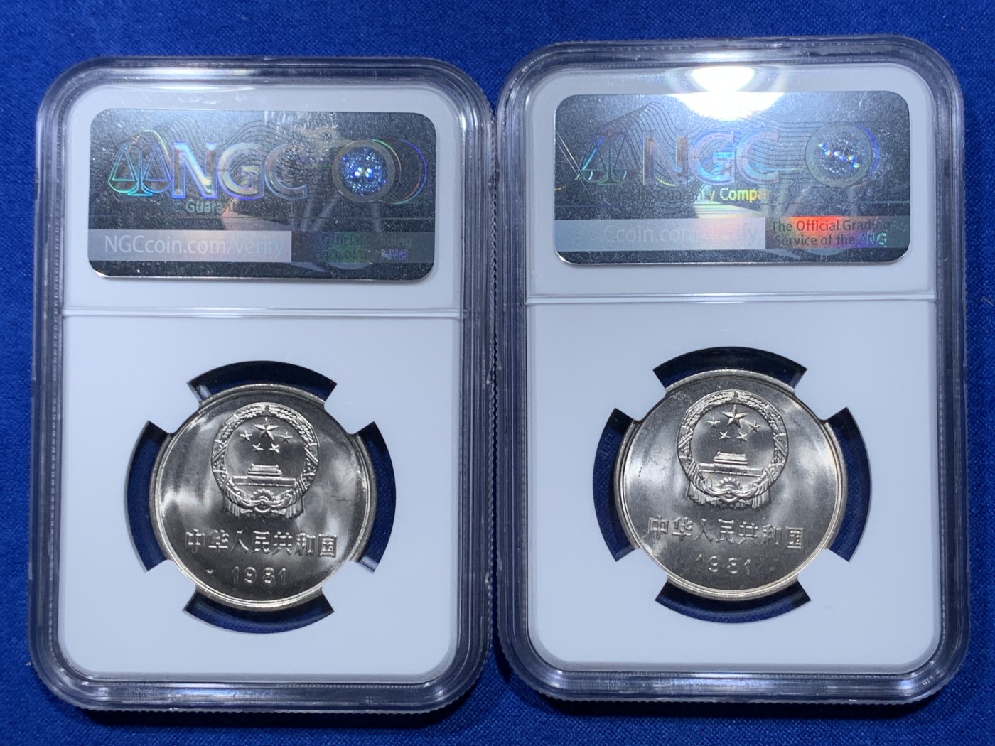 《竞宝斋》第263场-周日，周一 2场连拍 (全场包邮) 两枚一组 NGC X 9.6 相当于ms66 1981年长城币