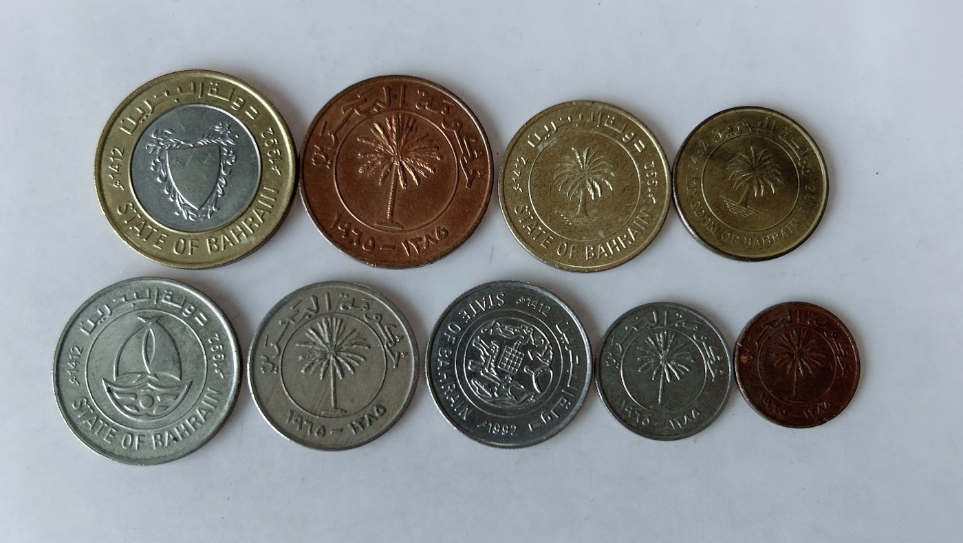 第一海外回流一元起拍收藏 散币专场 第85期 巴林硬币 9枚 无重复