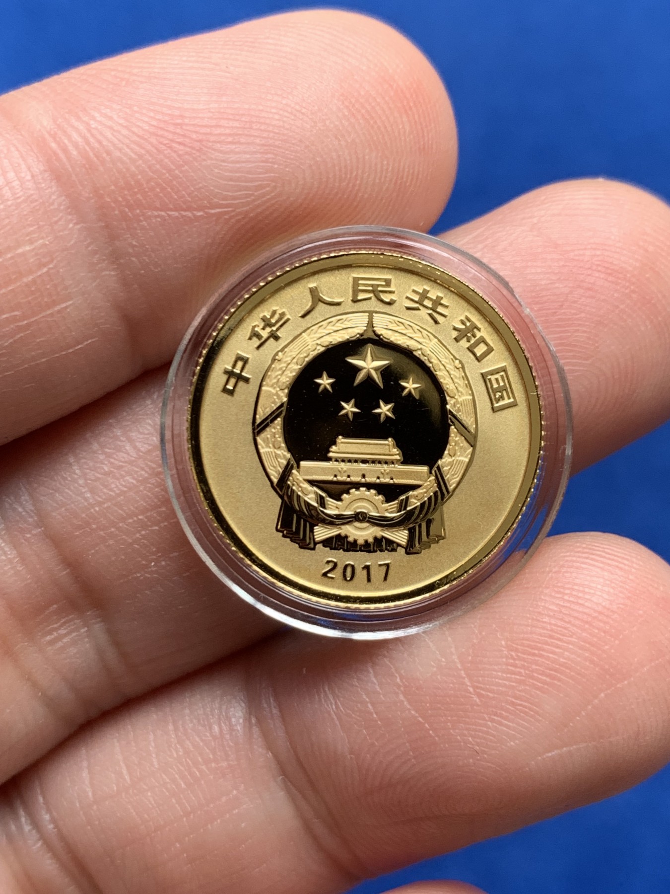 《竞宝斋》第263场-周日，周一 2场连拍 (全场包邮) 中国2017年吉祥文化瓜瓞绵绵80元纪念精制金币 含证书 999金 5克