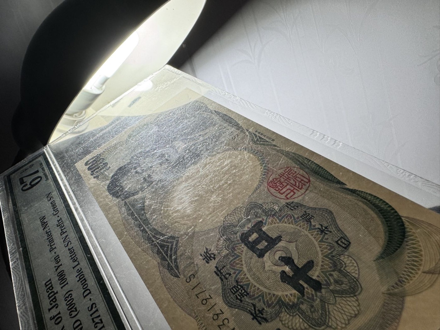 收藏联盟Quantum Auction 第342期拍卖  日本2003年1000元 PMG67 号码无4 夏目漱石