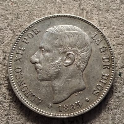 0起1加-纯粹捡漏拍-316银币套币场 - 西班牙1885年阿方索十二世5比塞塔MS-M大银币