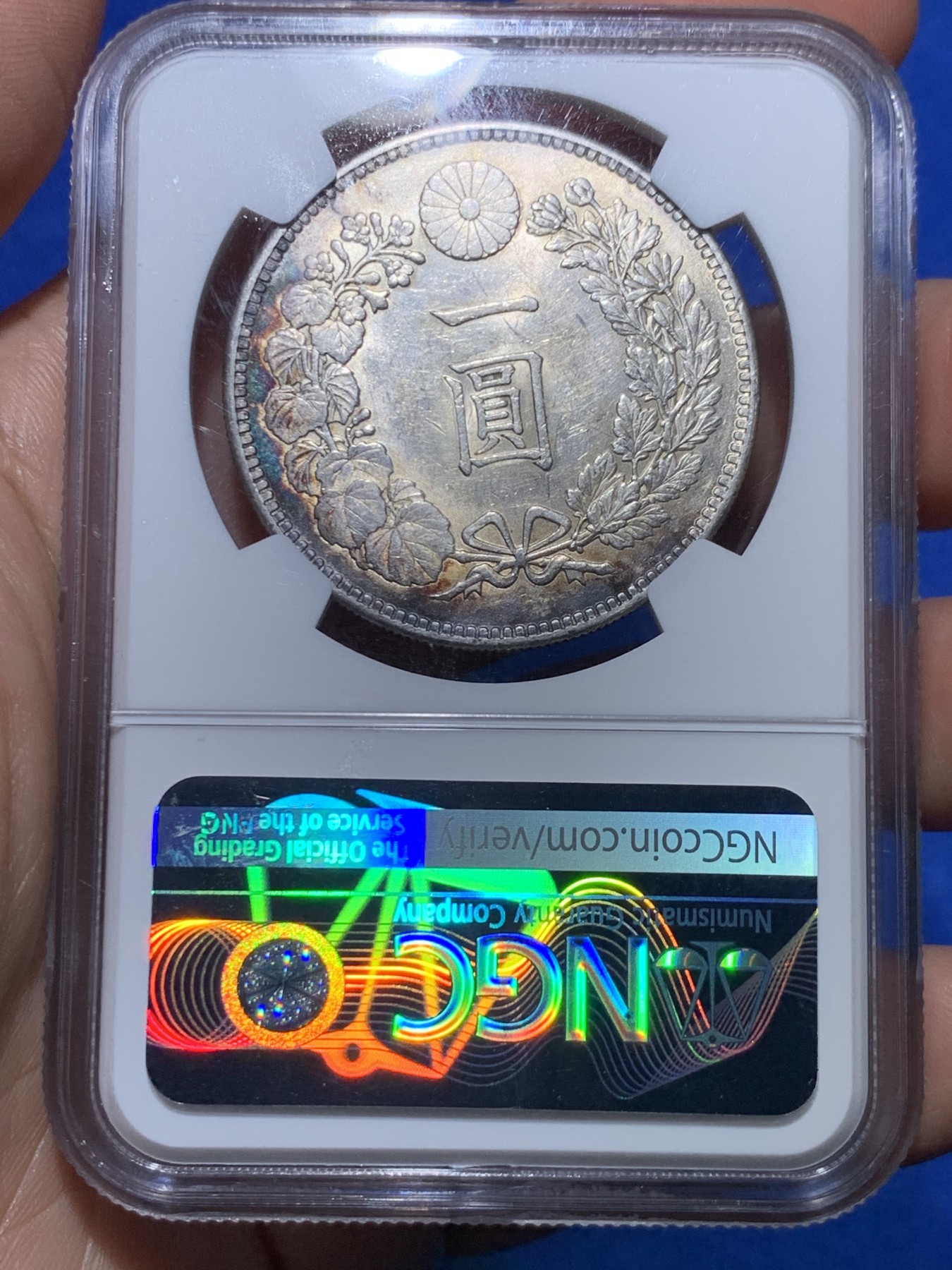 《竞宝斋》第263场-周日，周一 2场连拍 (全场包邮) NGC AU58 日本1903年明治三十六年龙洋一圆大银币，正面带光，背面带黑色月牙彩包浆，很独特