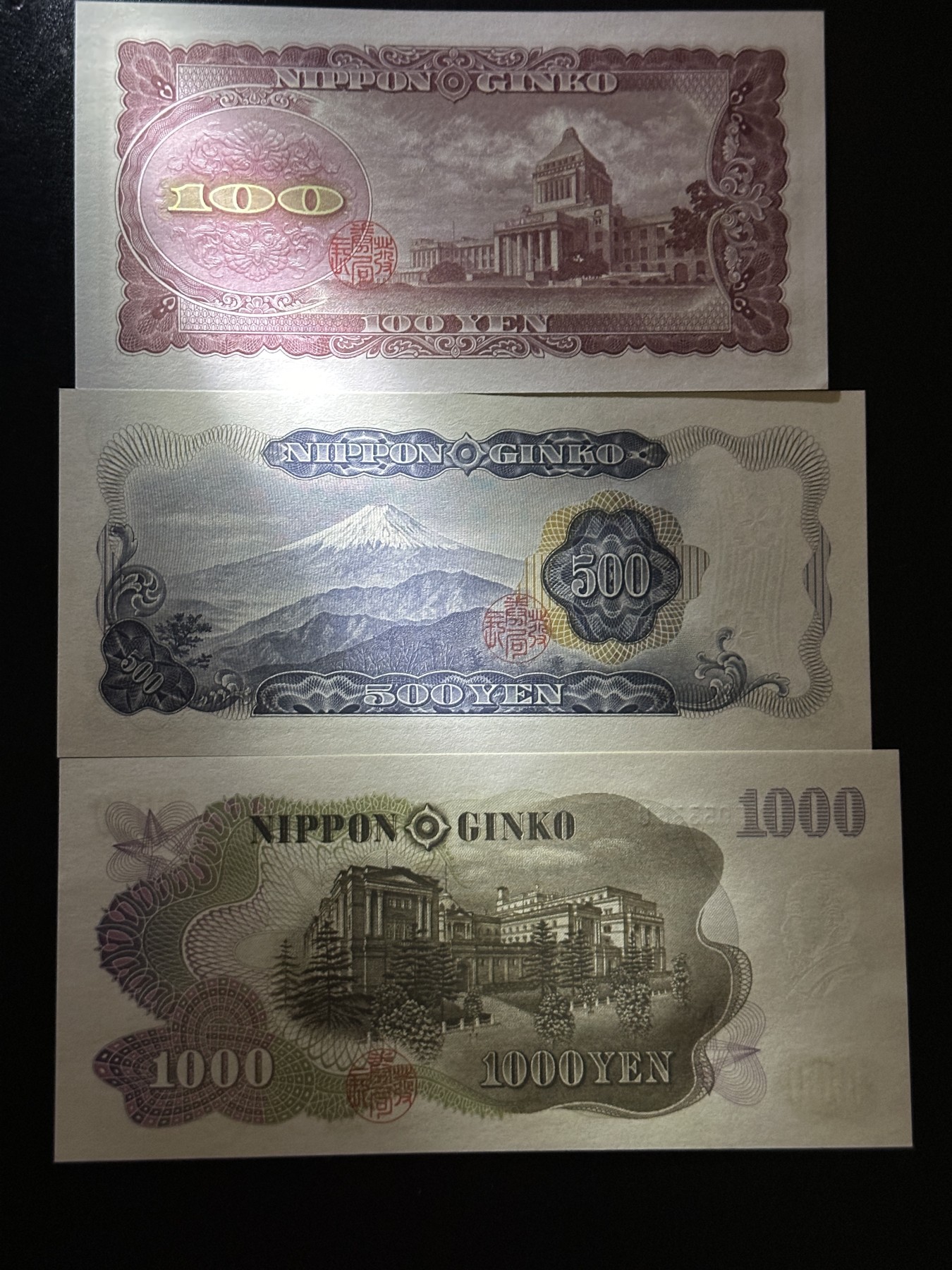 《外钞收藏家》第三百六十五期（连拍第二场） 日本100、500、1000日元三张一起  无折 轻微荧光反应