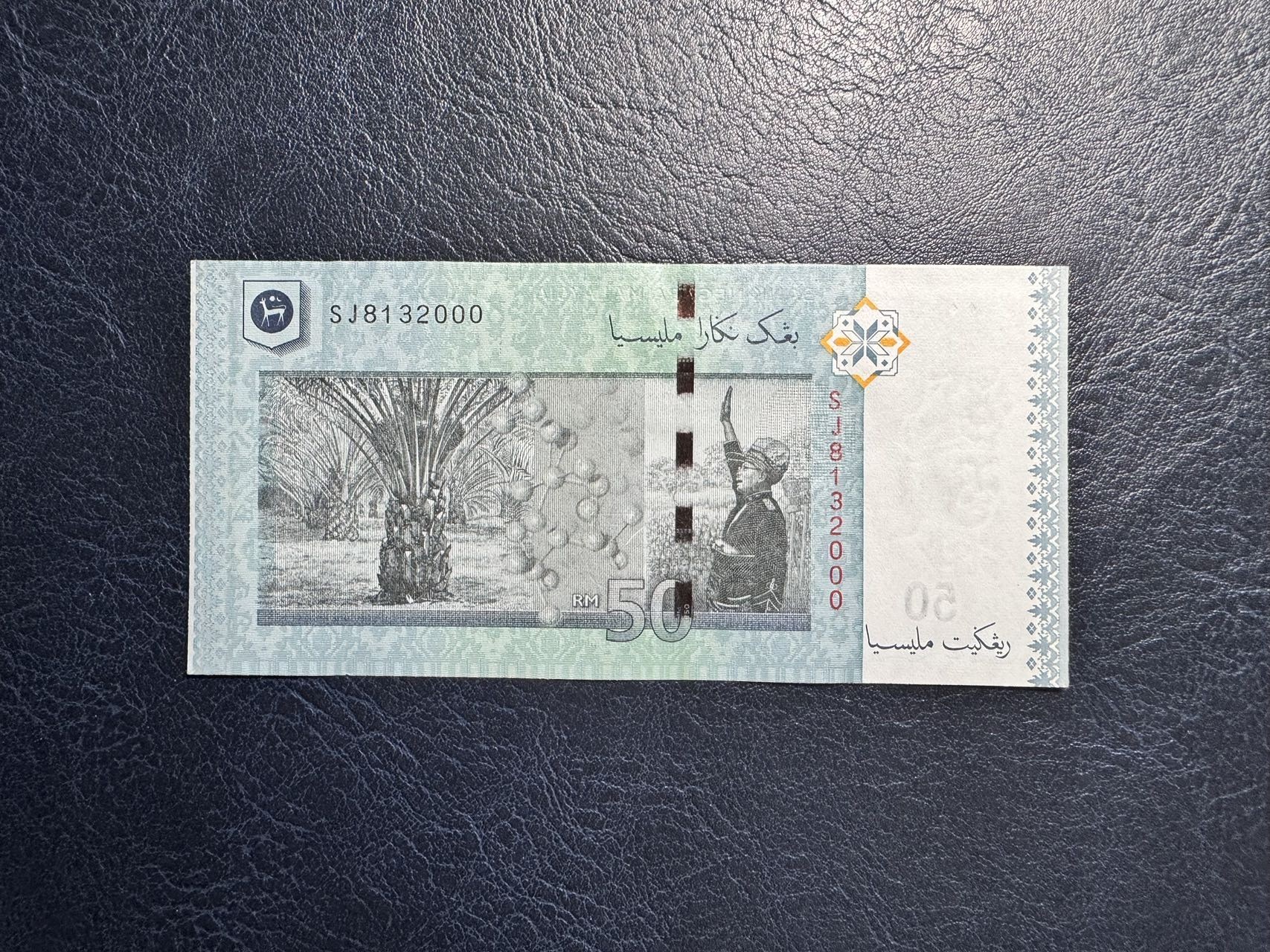收藏联盟Quantum Auction 第342期拍卖  马来西亚2007版50吉令特 品相A 豹子号 号码无457