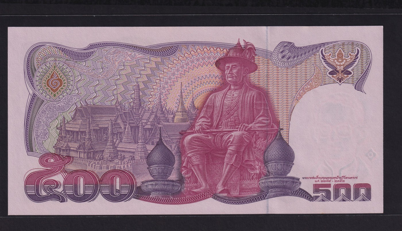 草稿银行第十九期国内外钞票拍卖 泰国1988-1996年500铢 签名5 全新品相