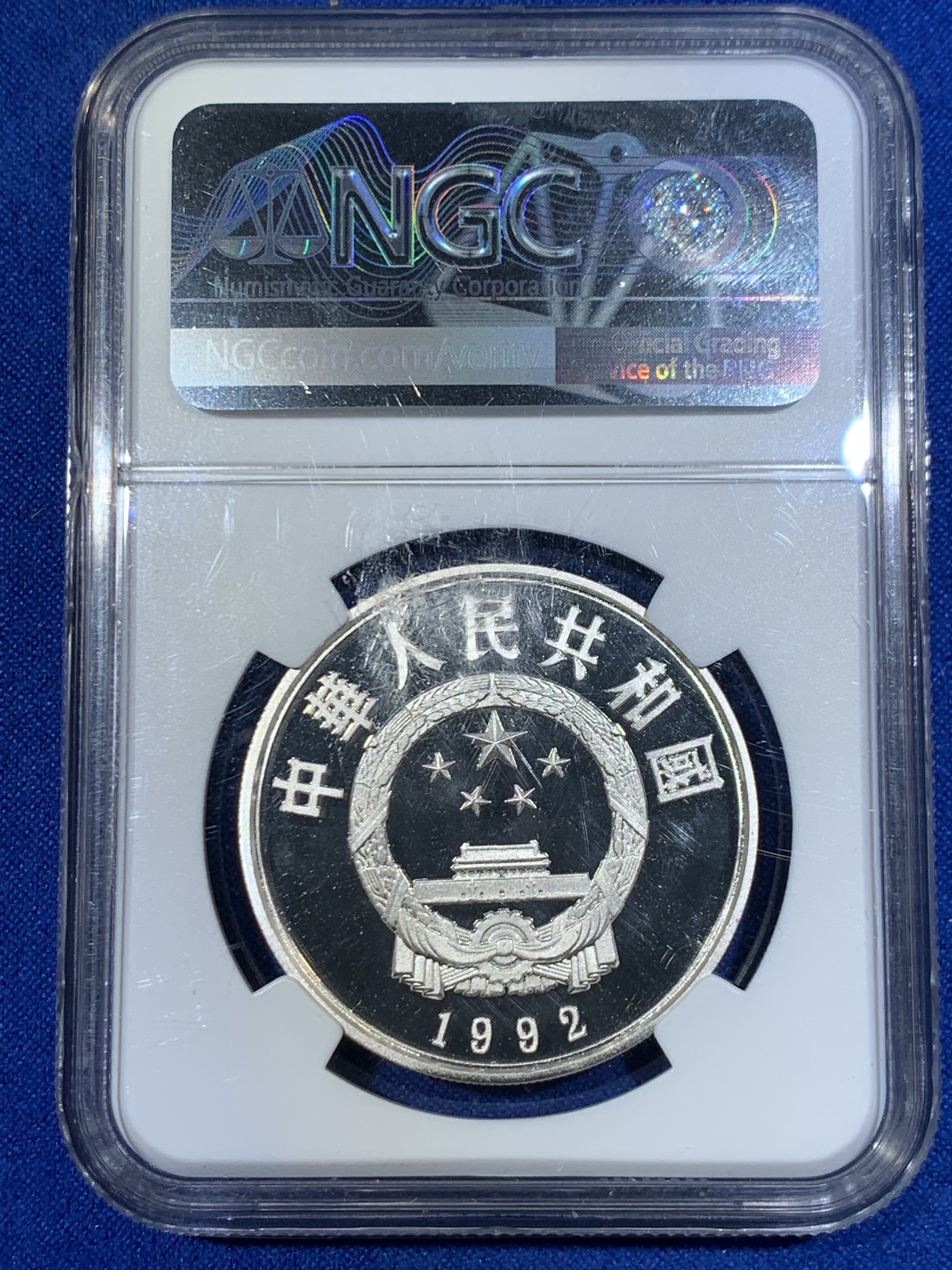 《竞宝斋》第263场-周日，周一 2场连拍 (全场包邮) NGC PF66UC 中国1992年历史人物 花木兰精制银币，镜面底板品相佳，盒有微小划痕