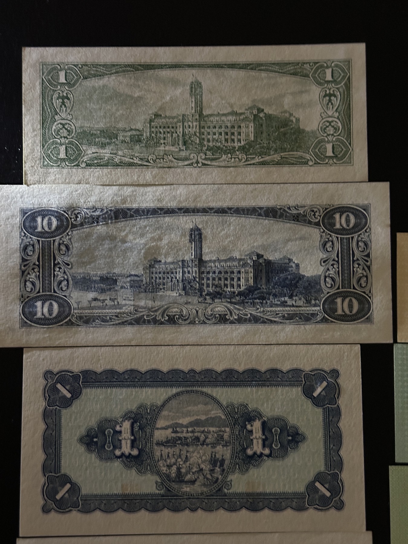 《外钞收藏家》第三百六十五期（连拍第二场） 民国5张加人民币小面额5张一起 轻微潮