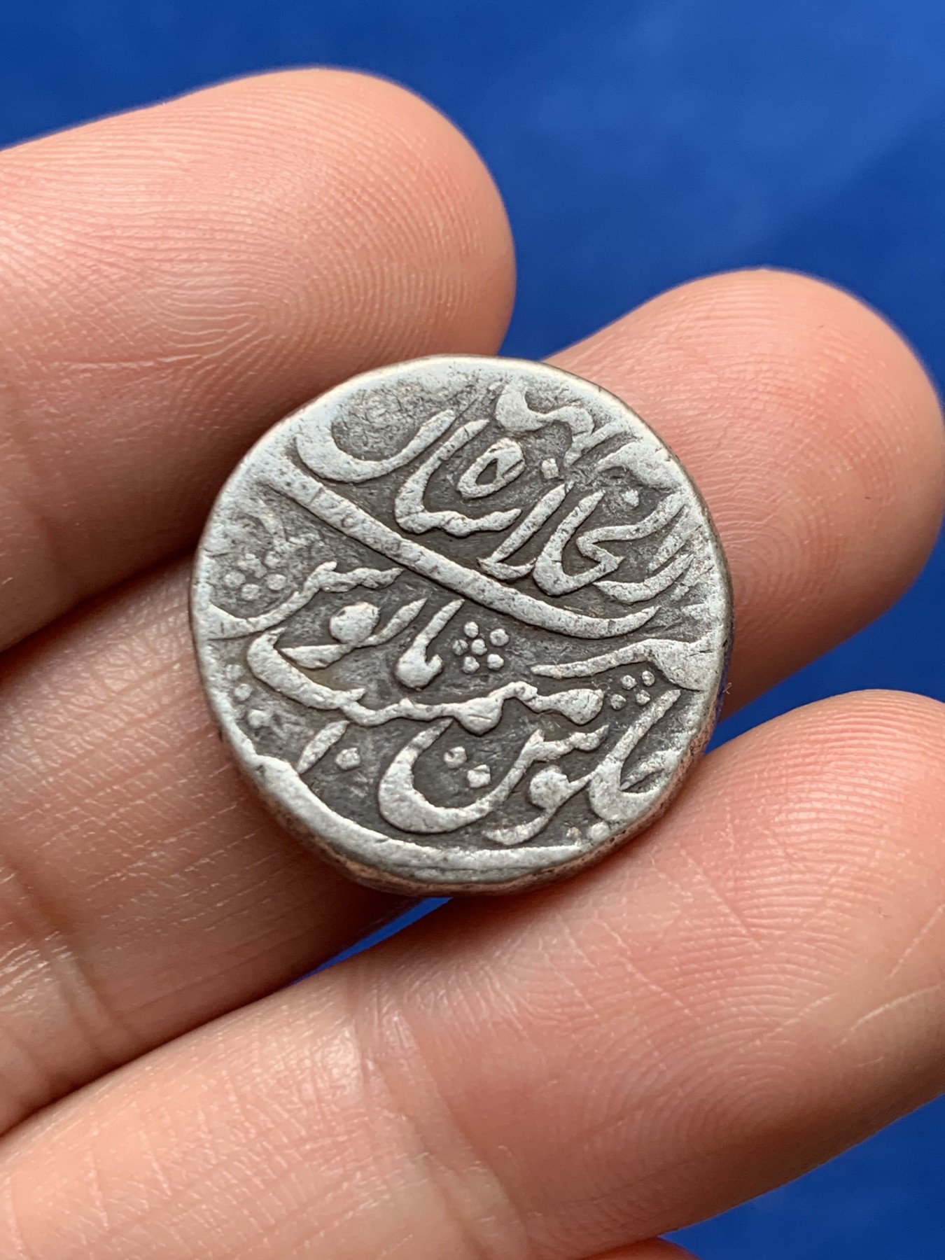 《竞宝斋》第263场-周日，周一 2场连拍 (全场包邮) 18世纪初印度莫卧儿帝国1卢比手打银币 11.2克