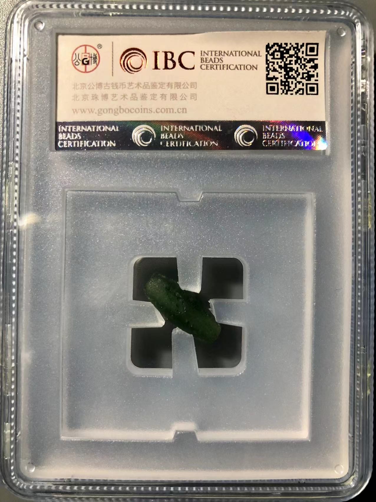七河·世界钱币小拍