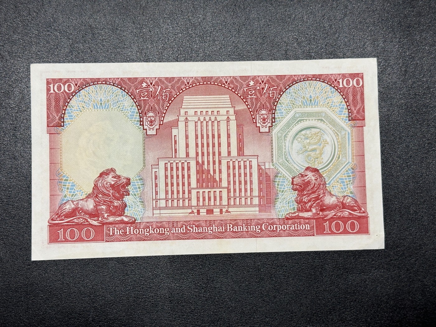 《外钞收藏家》第三百六十五期（连拍第二场）