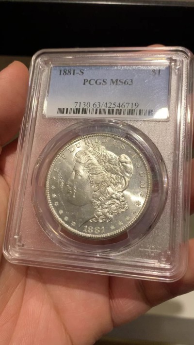 《竞宝斋》第263场-周日，周一 2场连拍 (全场包邮) PCGS MS63 美国1881年摩根银币 转光一流 背面略带PL质感  盒子背面支撑脚小磕 小问题
