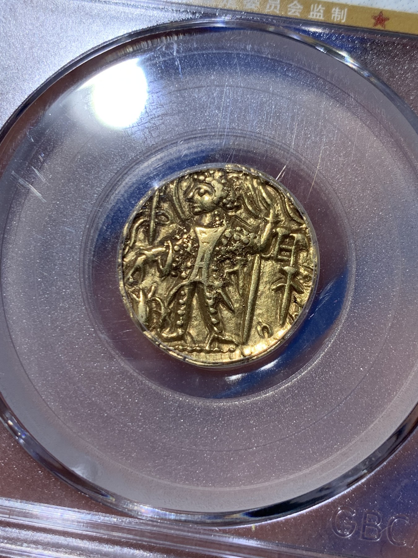 《竞宝斋》第263场-周日，周一 2场连拍 (全场包邮) 公博AU55 贵霜王朝 公元305-335 莎迦一世 金币 7.7克 双面人物打制清晰 实属难得