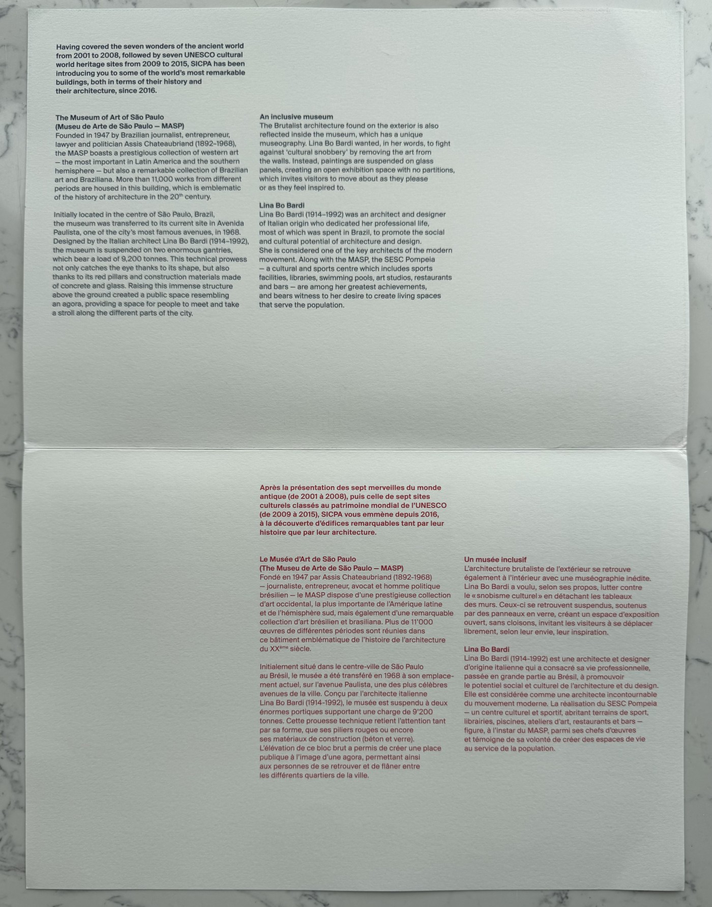 2025第27场（总第227期）：精品连体纪念券专场 瑞士SICPA 2022年“圣保罗艺术博物馆”超大尺寸单面深凹雕刻版新年贺卡册装UNC