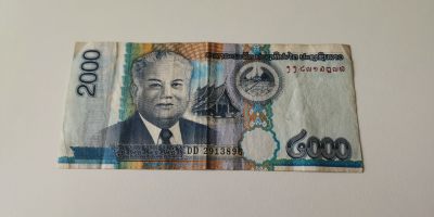 零零发五月纸币拍卖 无佣金 - 老挝