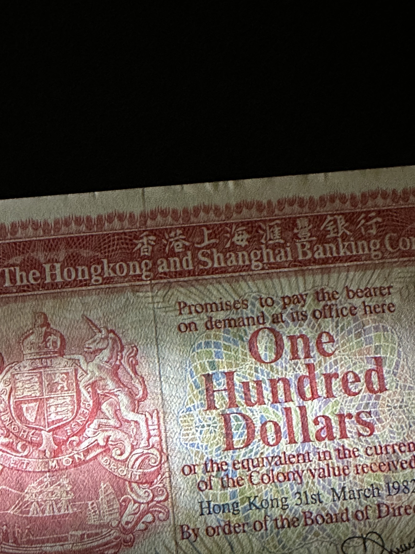 《外钞收藏家》第三百六十五期（连拍第二场）