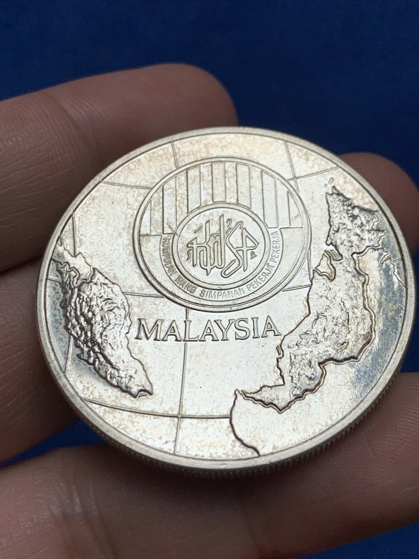 《竞宝斋》第263场-周日，周一 2场连拍 (全场包邮) 1976马来西亚公积金25周年25吉伦特精制银币 35克 925银 7796枚