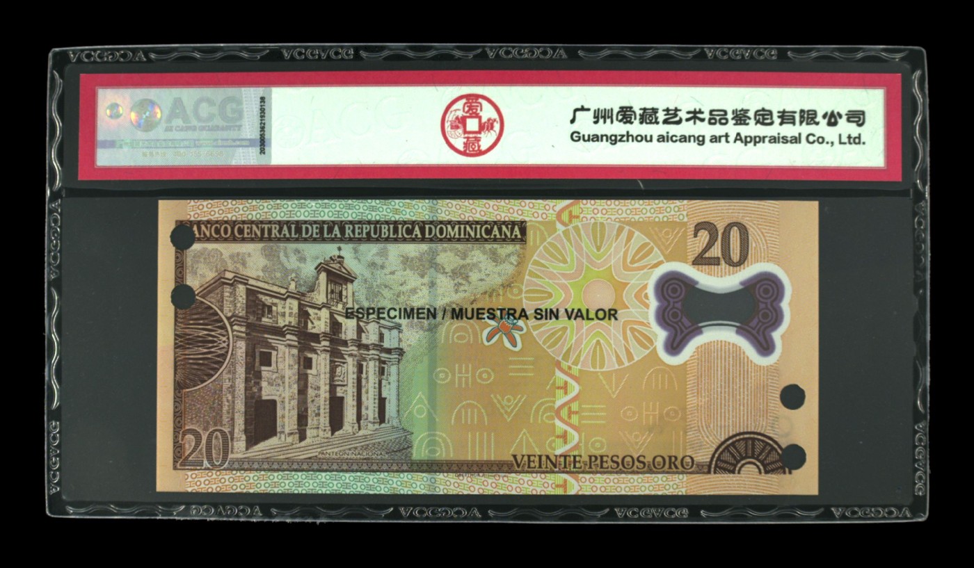 收藏联盟Quantum Auction 第342期拍卖  多米尼加2009年20比索样票 ACG 67 EPQ