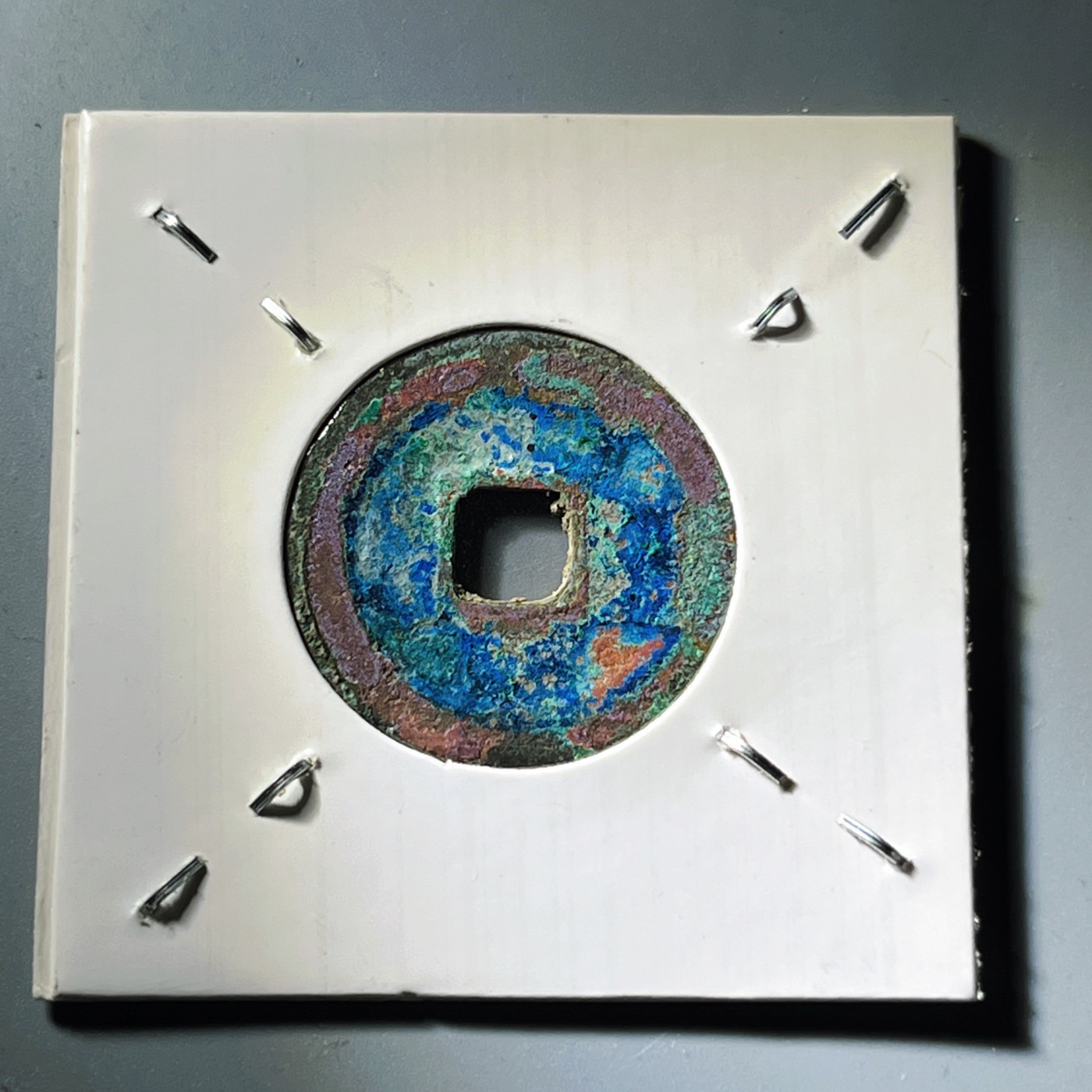 第240427期，18:30 古币精品专场 千万别错过 自藏品 皇宋通宝 正面朱砂锈 背面爆蓝锈 版别自鉴