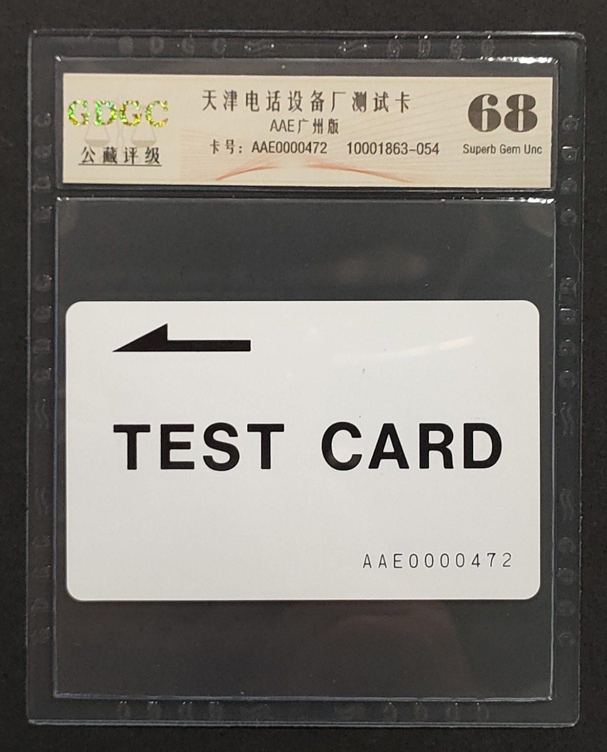 First
