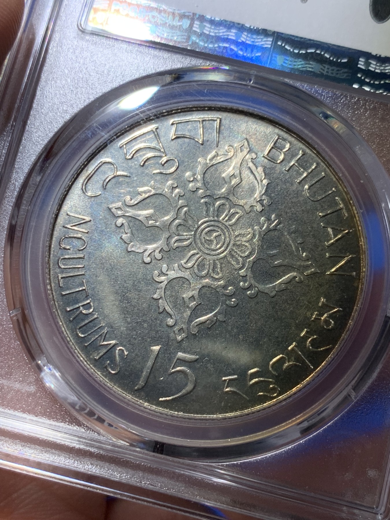 《竞宝斋》第263场-周日，周一 2场连拍 (全场包邮) PCGS金盾 MS65 不丹1974年FAO纪念15努尔特鲁姆大银币