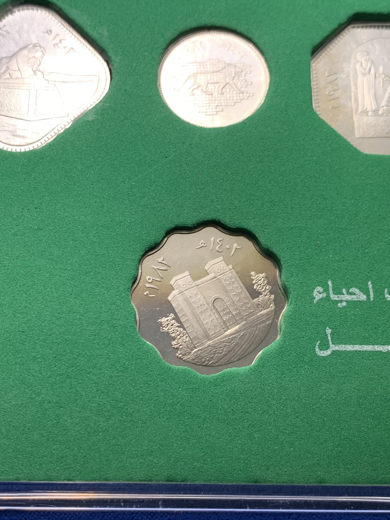 《竞宝斋》第263场-周日，周一 2场连拍 (全场包邮) 伊拉克1982年古巴比伦精铸7枚纪念套币 精铸状态 盒证齐全 细节见图