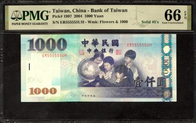 草稿银行第十九期国内外钞票拍卖 - 中国台湾2004年1000新台币 全同5 PMG 66