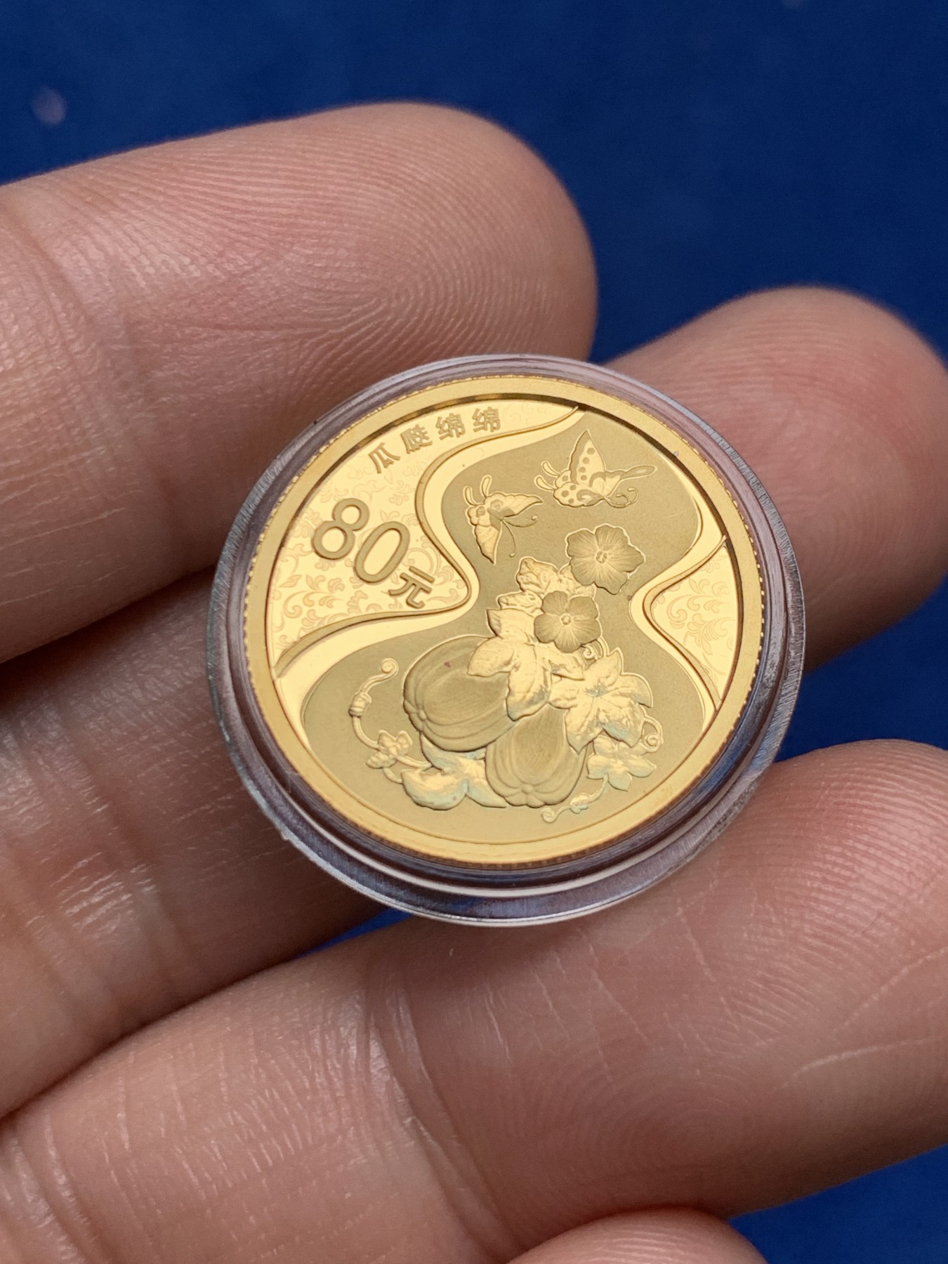 《竞宝斋》第263场-周日，周一 2场连拍 (全场包邮) 中国2017年吉祥文化瓜瓞绵绵80元纪念精制金币 含证书 999金 5克