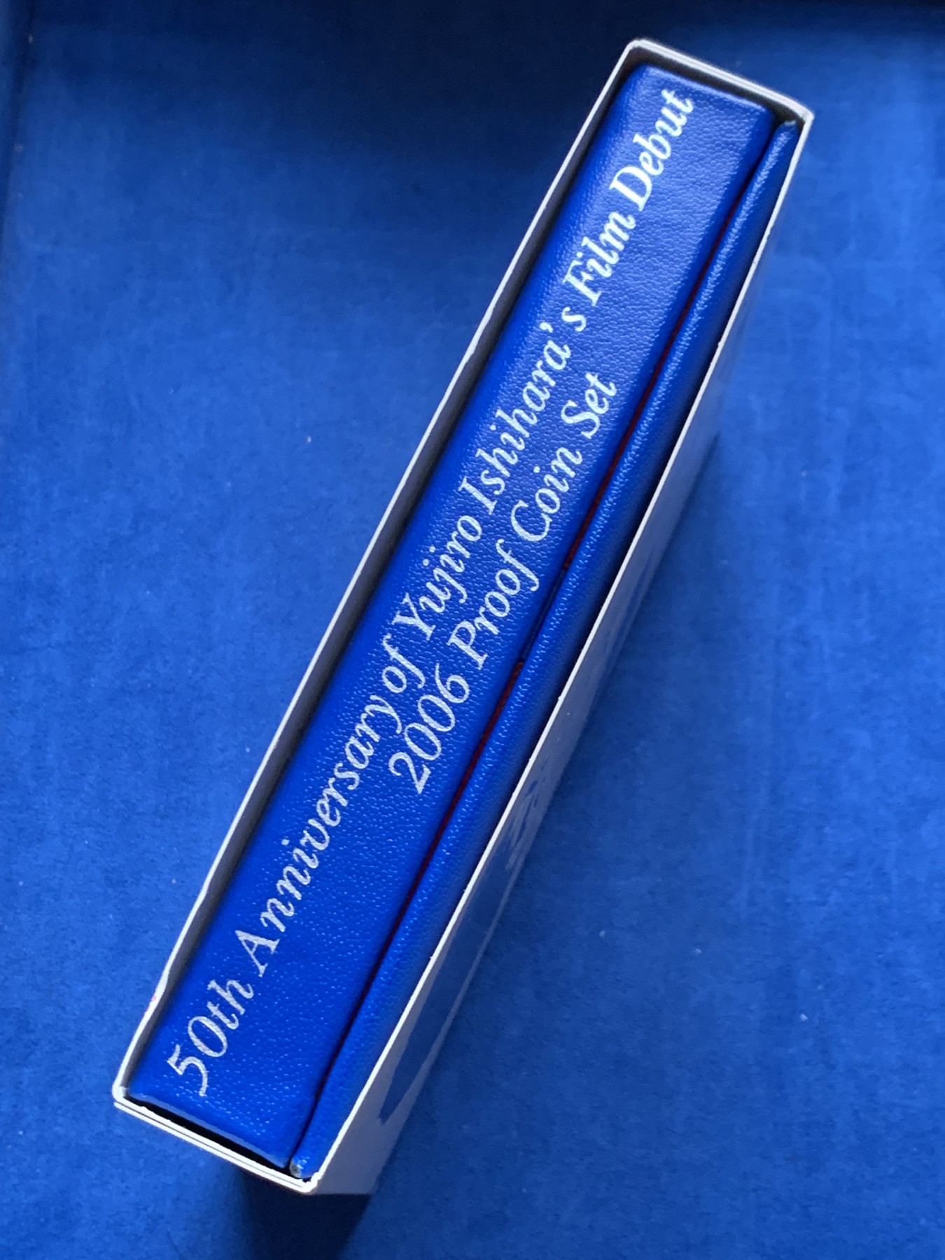 《竞宝斋》第263场-周日，周一 2场连拍 (全场包邮) 日本2006石原裕次郎电影首映50周年纪念套币