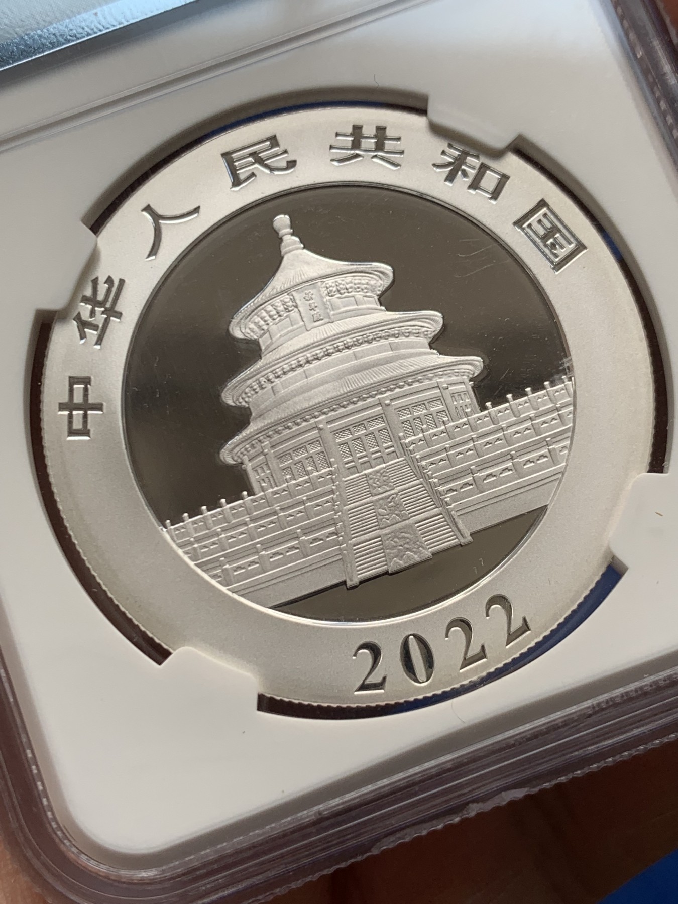 《竞宝斋》第263场-周日，周一 2场连拍 (全场包邮) NGC MS70 中国 2022年 10元 30克熊猫币 银币（40周年，含证书）