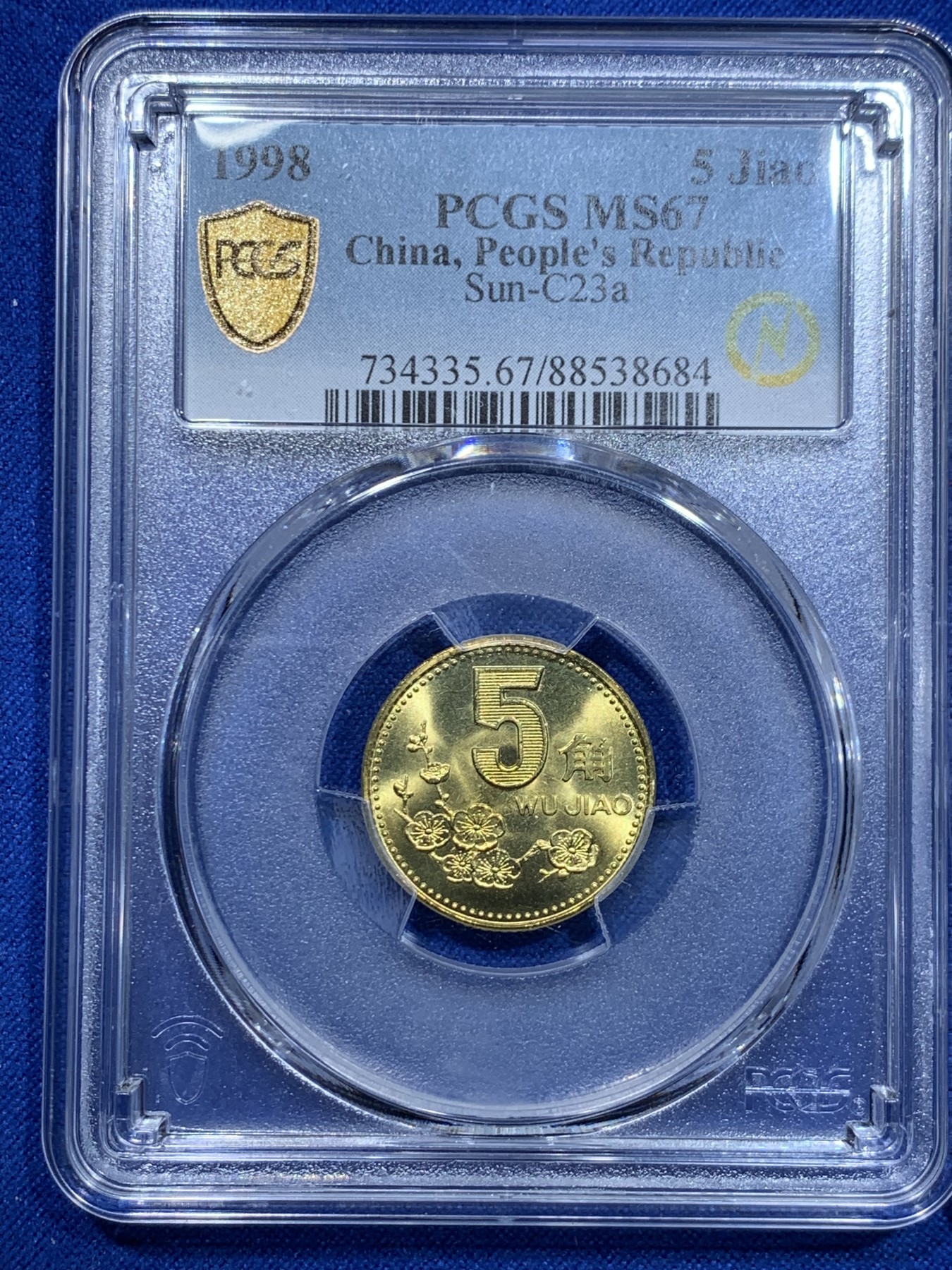 《竞宝斋》第263场-周日，周一 2场连拍 (全场包邮) 3枚一组 PCGS MS67 中国1996-1998年梅花5角 闪电标
