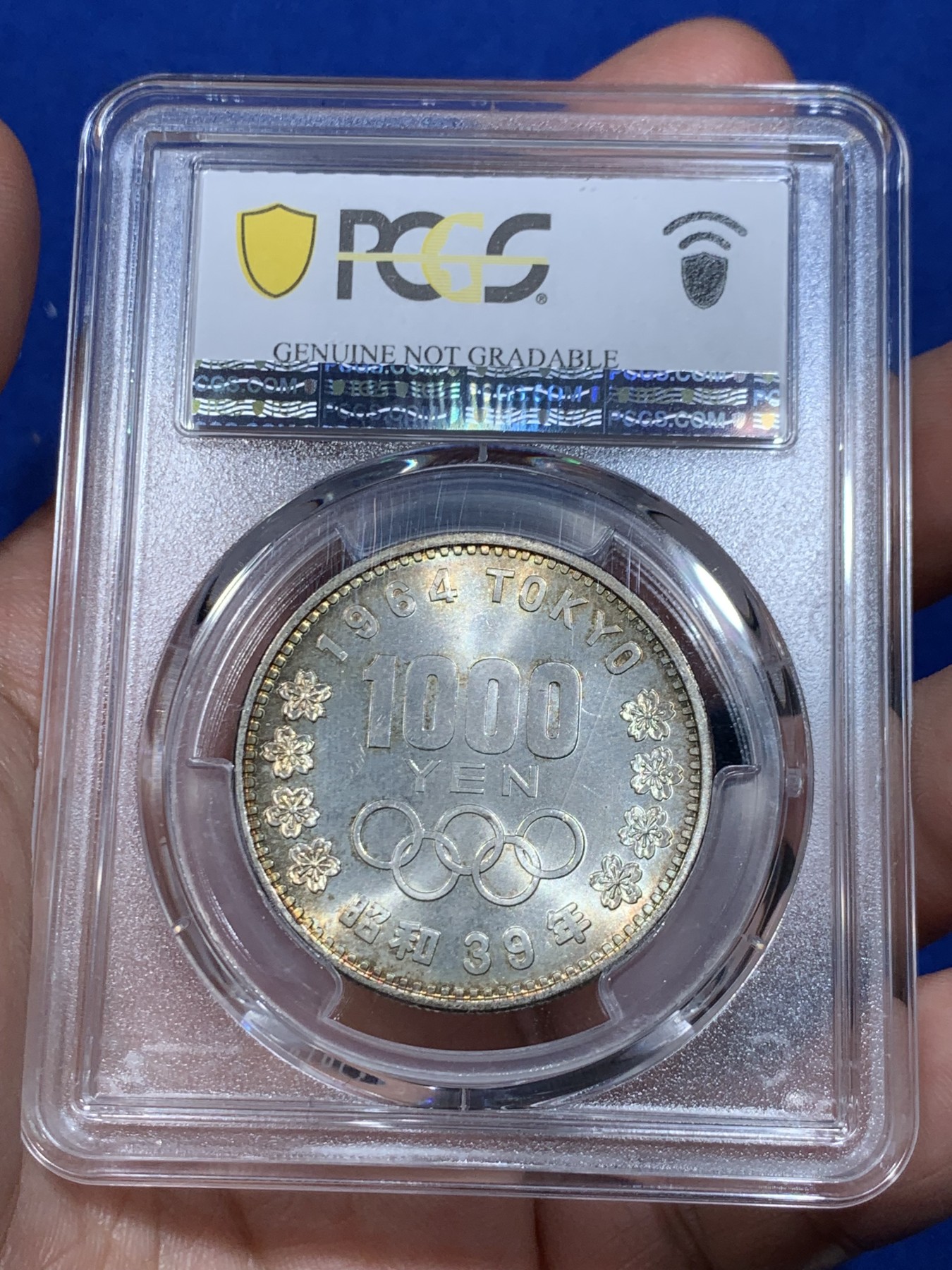 《竞宝斋》第263场-周日，周一 2场连拍 (全场包邮) 3枚一组 PCGS UNC 日本1964奥运1000元银币 底板均不错