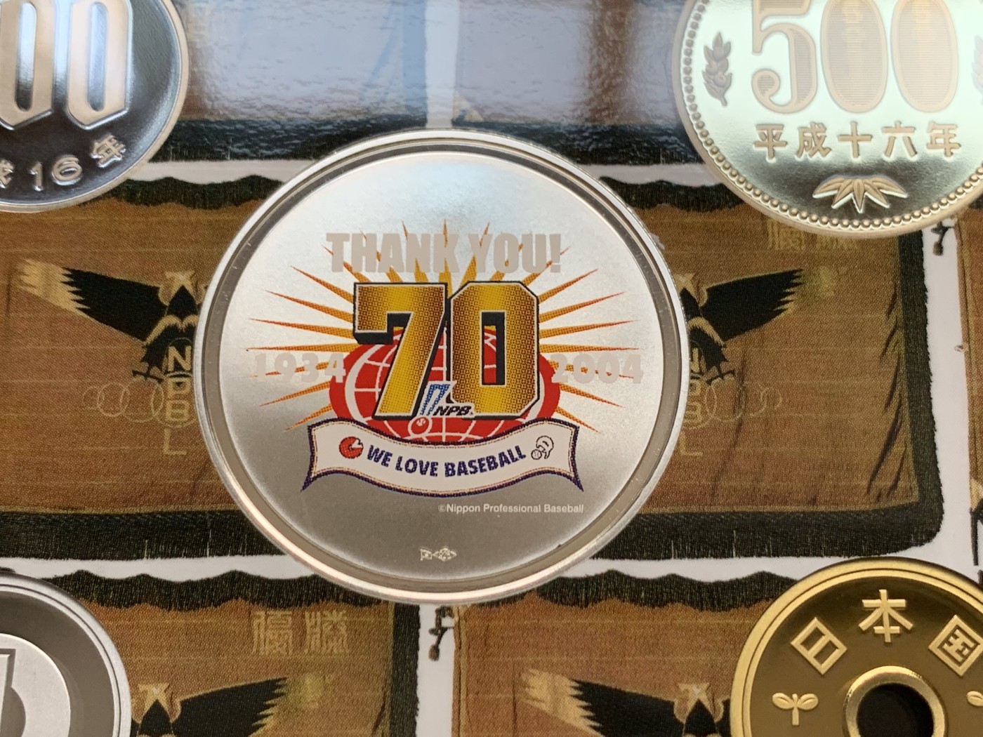 《竞宝斋》第263场-周日，周一 2场连拍 (全场包邮) 2004年日本职业棒球诞生70周年纪念套币