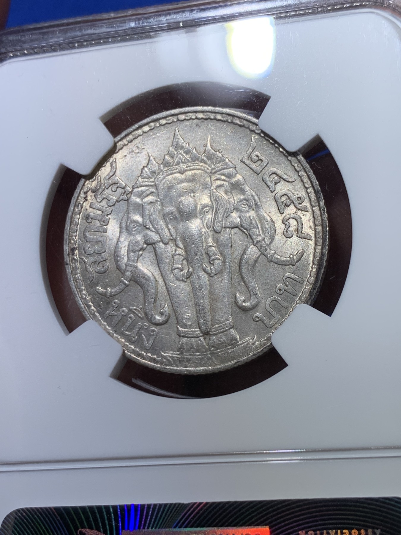 《竞宝斋》第263场-周日，周一 2场连拍 (全场包邮) NGC MS62 泰国1915年拉玛六世一株银币 三头象神 环彩包浆