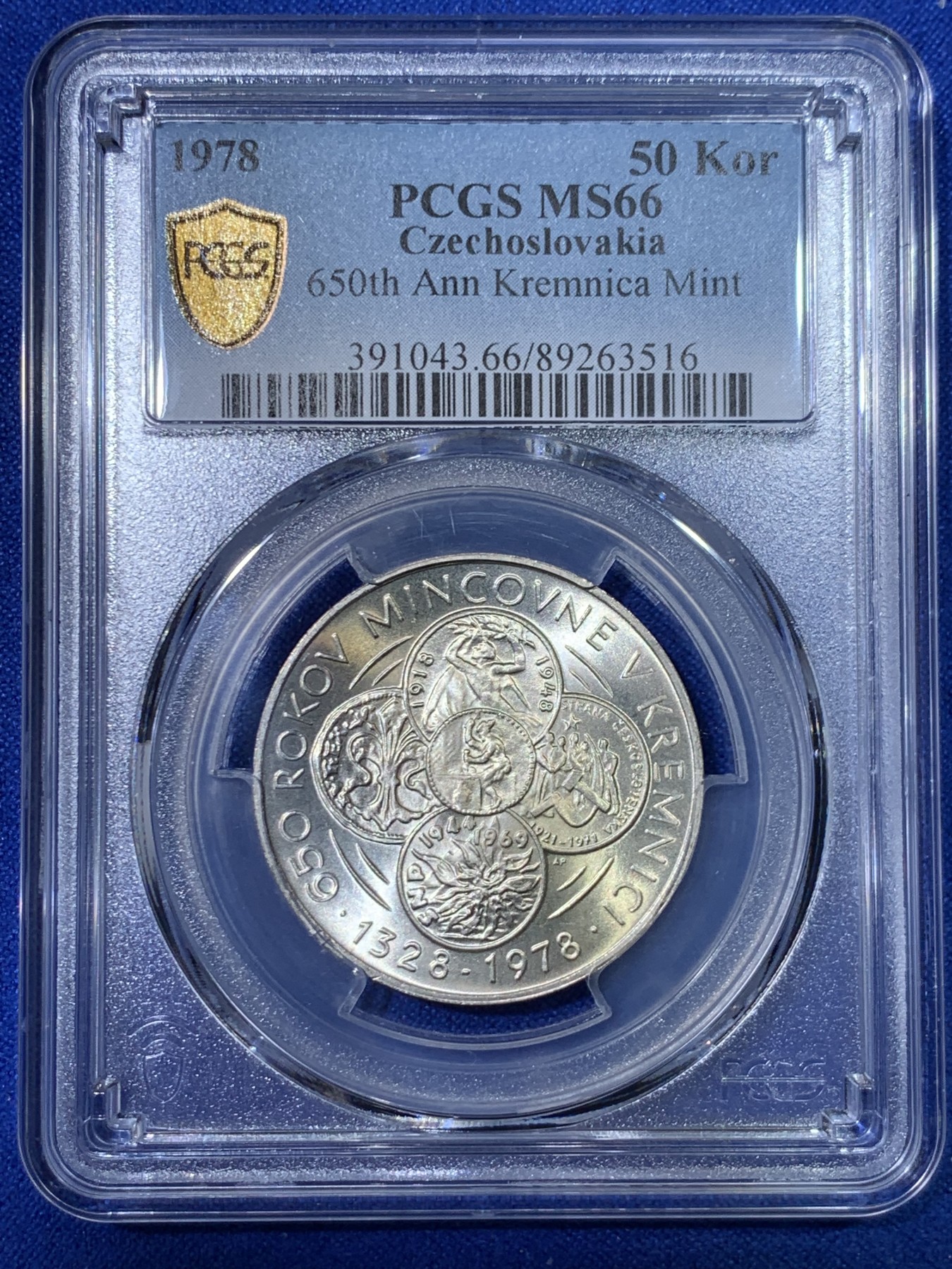 《竞宝斋》第263场-周日，周一 2场连拍 (全场包邮) PCGS金盾 MS66 捷克斯洛伐克1978年币中币50克朗银币