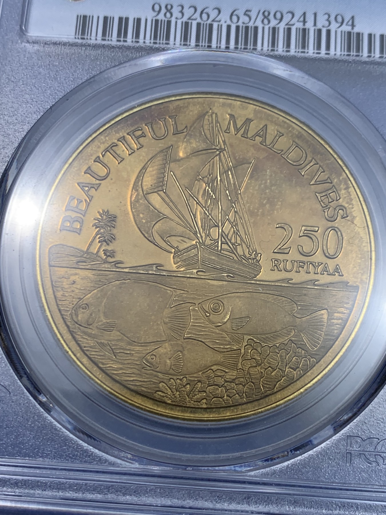 《竞宝斋》第264场-周日，周一 2场连拍 (全场包邮) PCGS金盾 PR65DCAM 马尔代夫珍惜币1996年250拉菲亚精制铜币