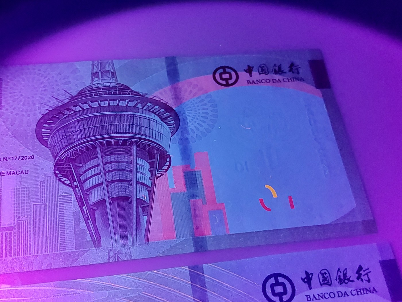 港澳币专场 澳门2020年 中国银行10元20元 补号ZA