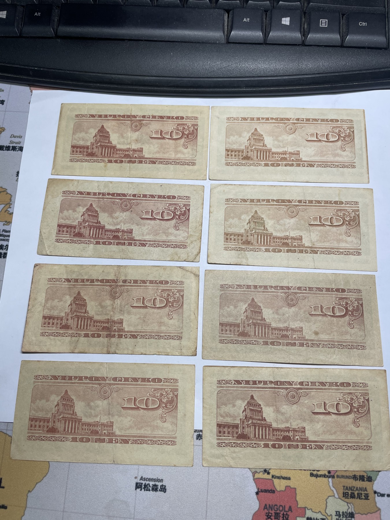 2024年集古藏今外币拍卖第五期-第10场—纸币场，本期拍完结算发货（总第50拍） 日本银行券拾钱8张