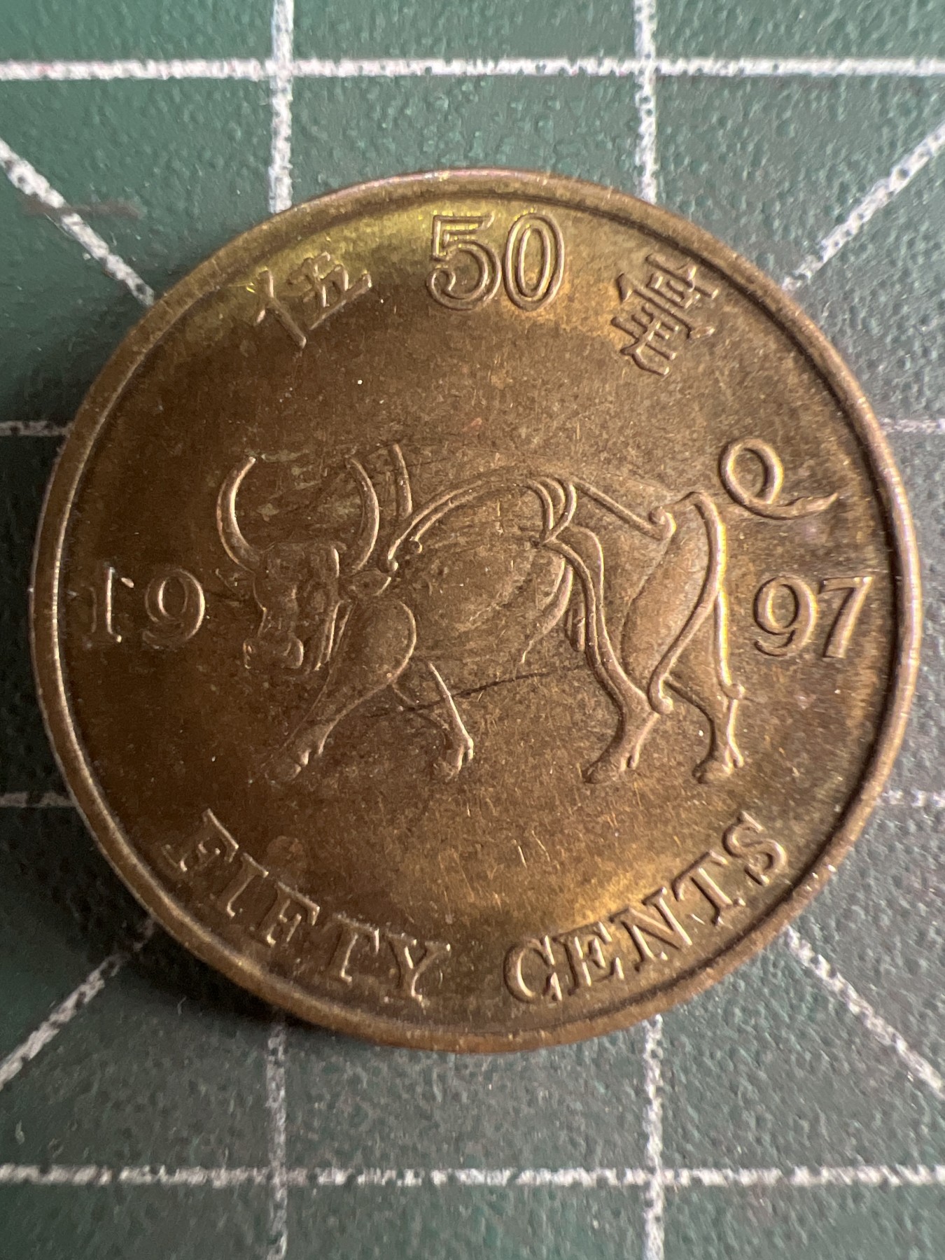 第610期 硬币专场 （无押金，捡漏，全场50包邮，偏远地区除外，接收代拍业务） 香港五毫 金牛