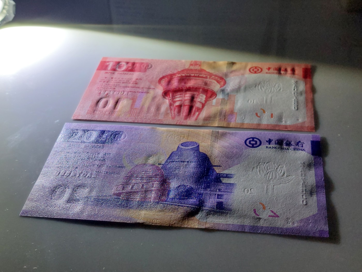 港澳币专场 澳门2020年 中国银行10元20元 补号ZA