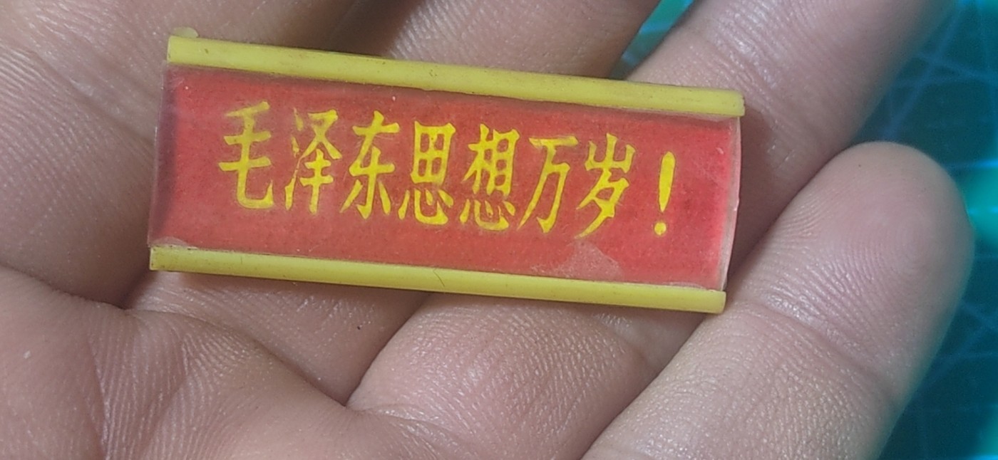 First