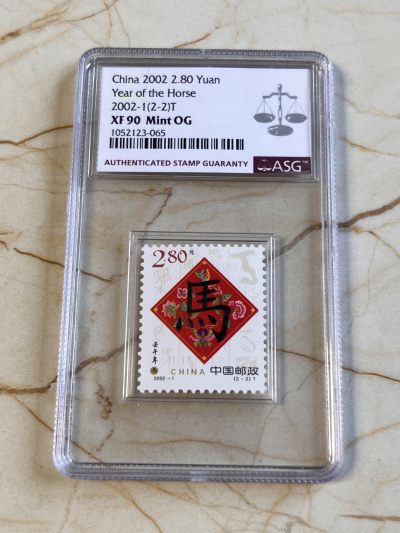 【海寕潮】拍卖第108期 - 【海寧潮】农历马年邮票一套2枚，中国2002年十二生肖壬午年马年2.8元邮票ASG-XF90，中国2002年十二生肖壬午年马年80分邮票ASG-XF90