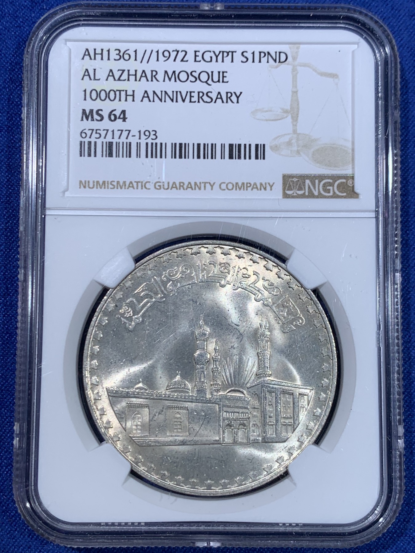 《竞宝斋》第264场-周日，周一 2场连拍 (全场包邮) NGC MS64 埃及1972年清真寺1磅大银币