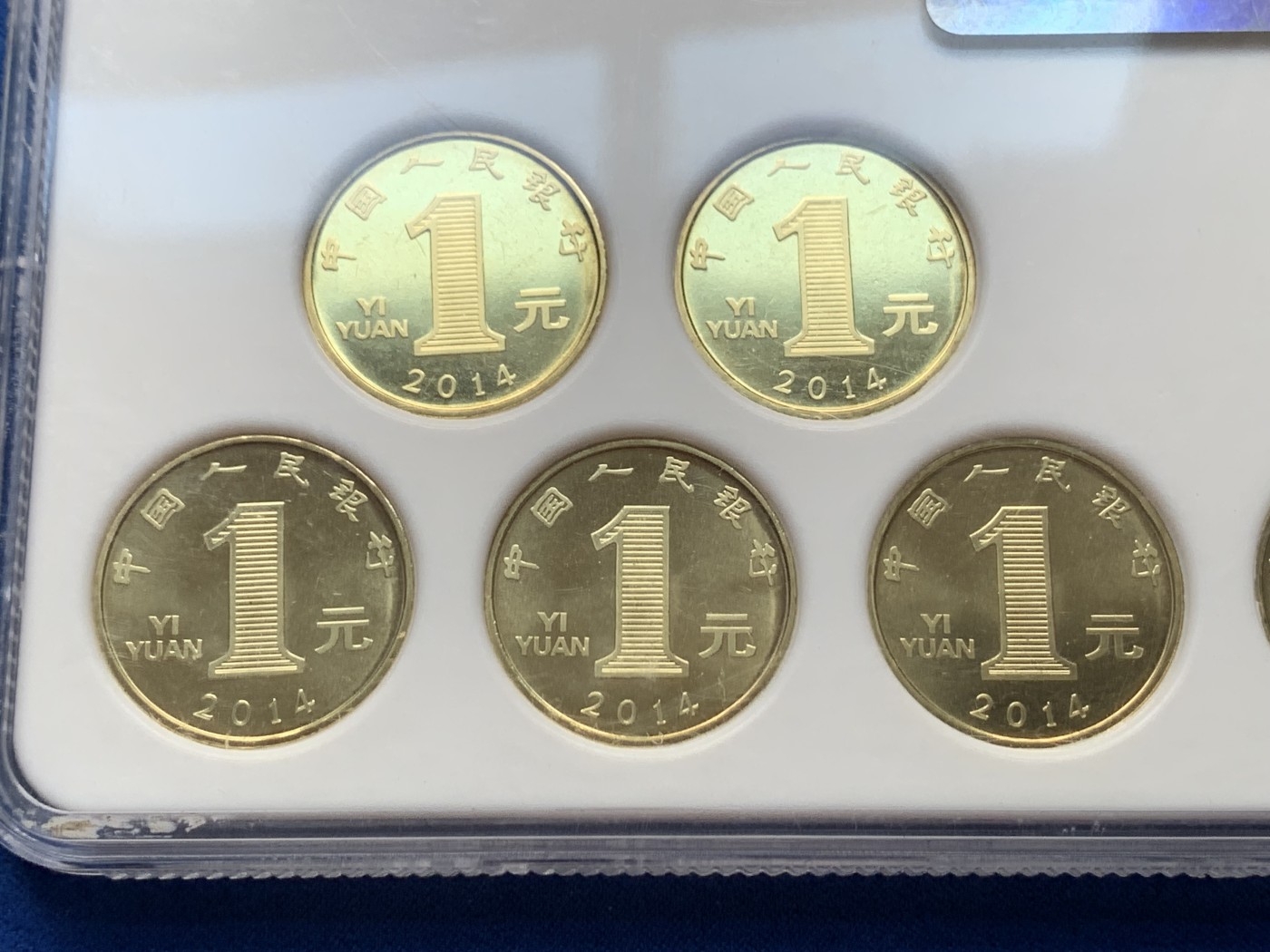 《竞宝斋》第264场-周日，周一 2场连拍 (全场包邮) CNCS MS64 2014年马年生肖纪念币10枚 马到成功 十全十美