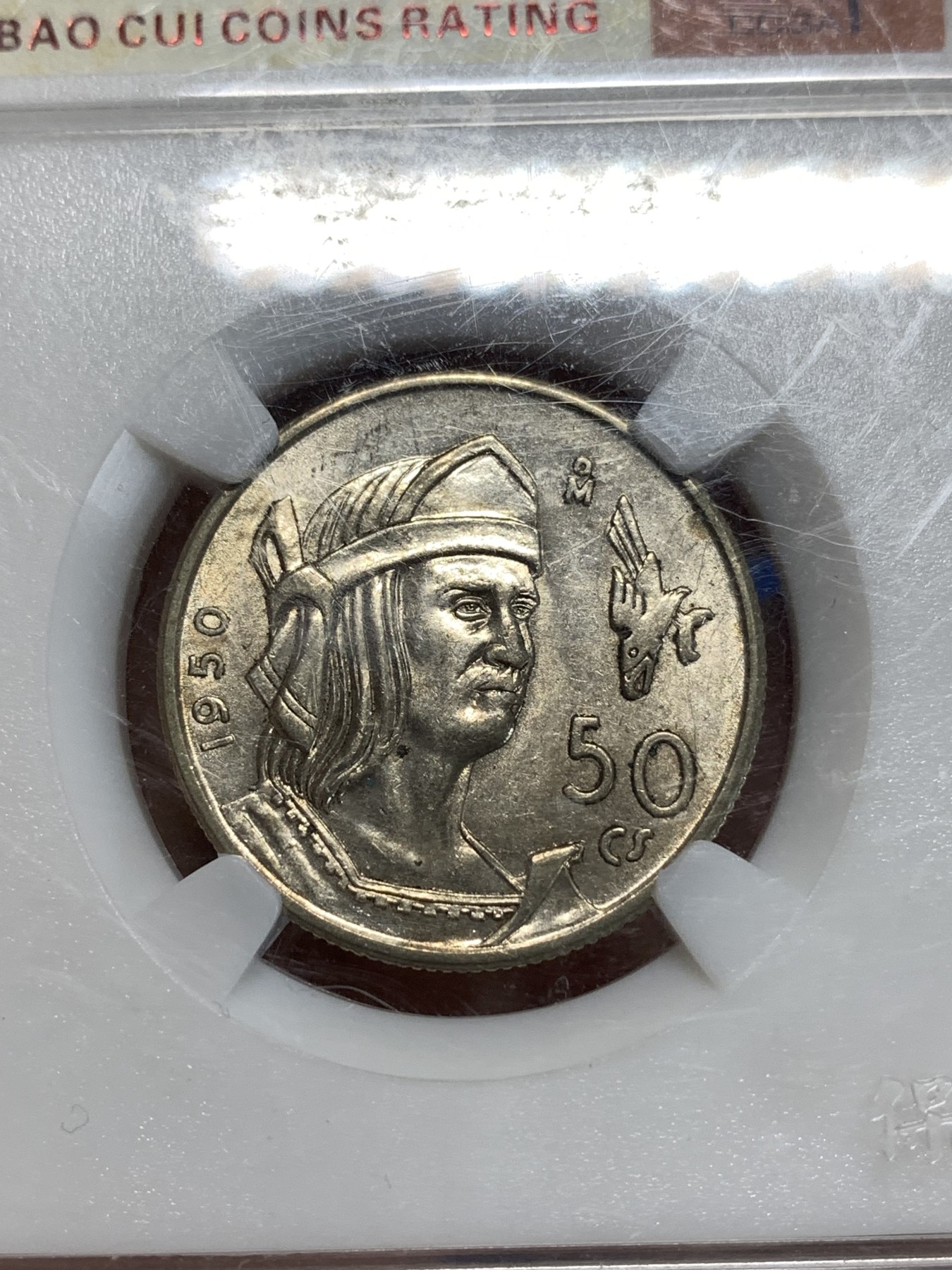 《竞宝斋》第264场-周日，周一 2场连拍 (全场包邮) 保粹 MS61 1950墨西哥50分银币