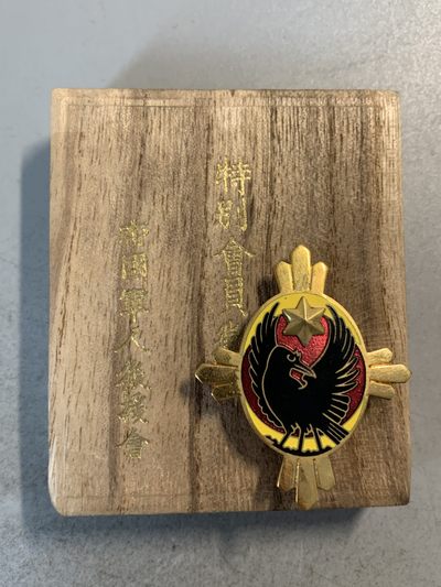 远东徽章小铺第二期5月1日晚上九点结束 - 帝国军人后援会