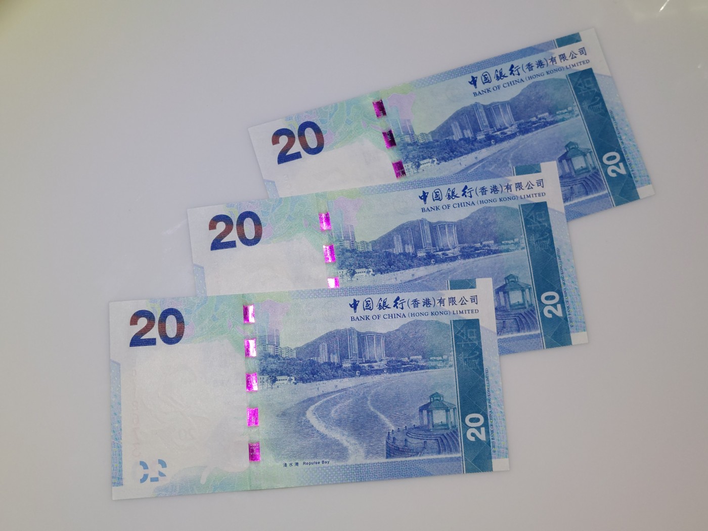 港澳币专场 香港2014年 中国银行20元 三连号