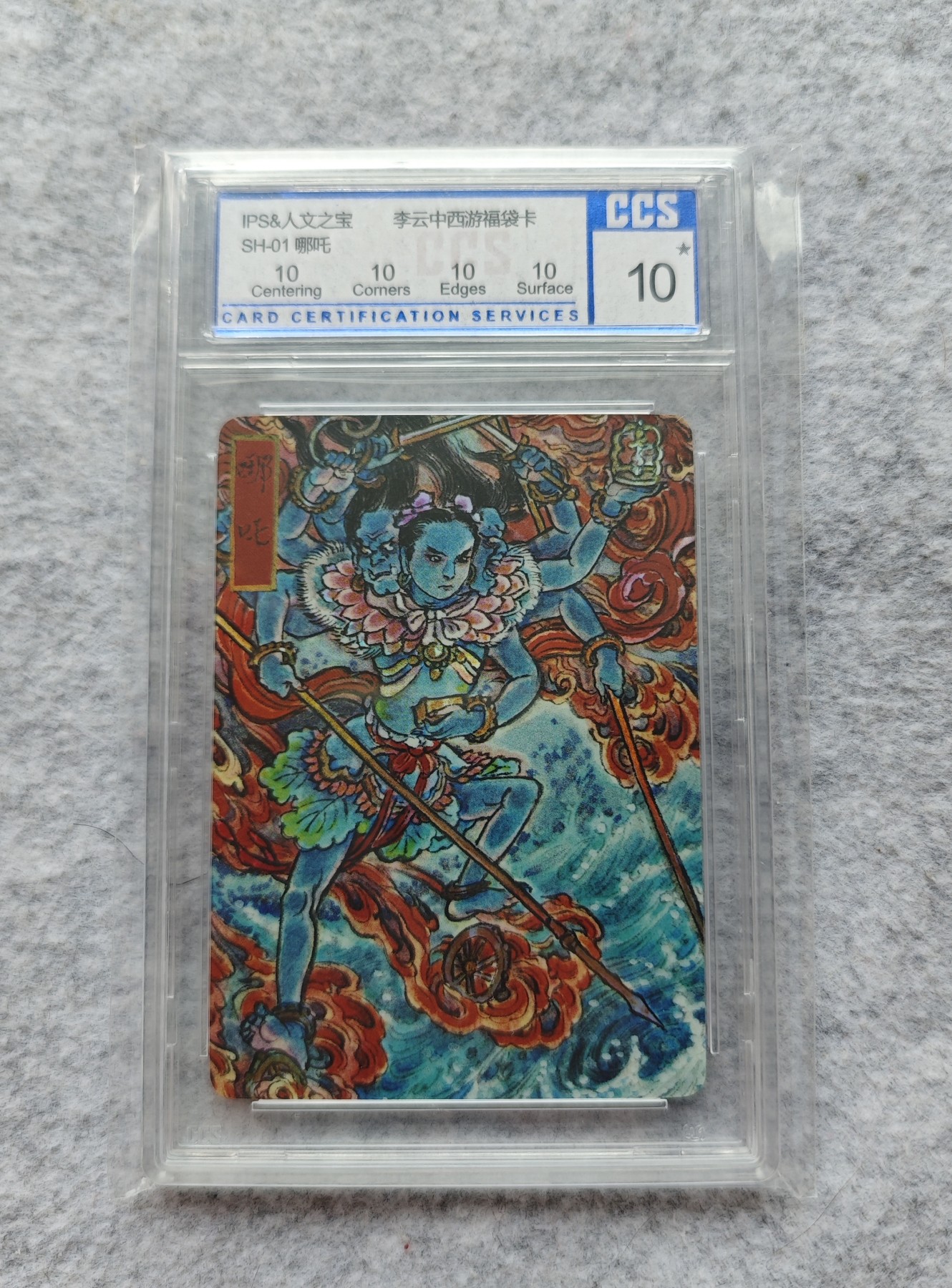 天玑星卡拍第三十一期《客官楼上雅座》持续收拍中