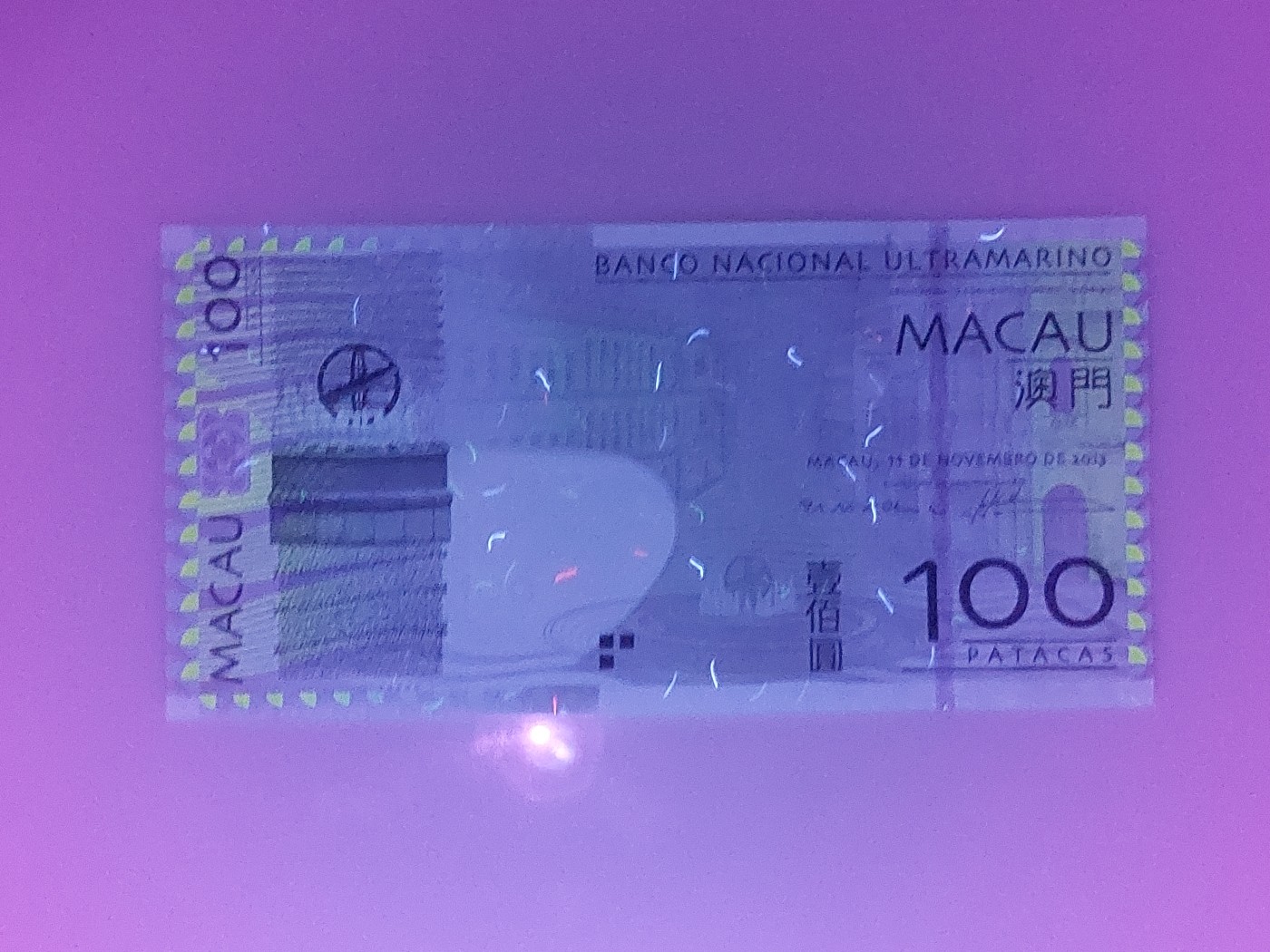 港澳币专场 澳门2013年 大西洋银行100元 BK404715